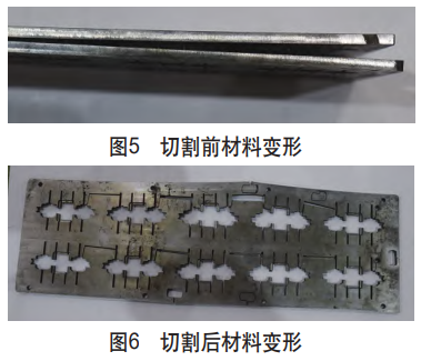 鈦合金隔筋零件尺寸超差攻關與批量生產工藝優化：通過改進加工分塊、增加穿絲孔及專用定位裝置，解決因材料應力釋放導致的筋寬與對稱度超差，實現全批次合格